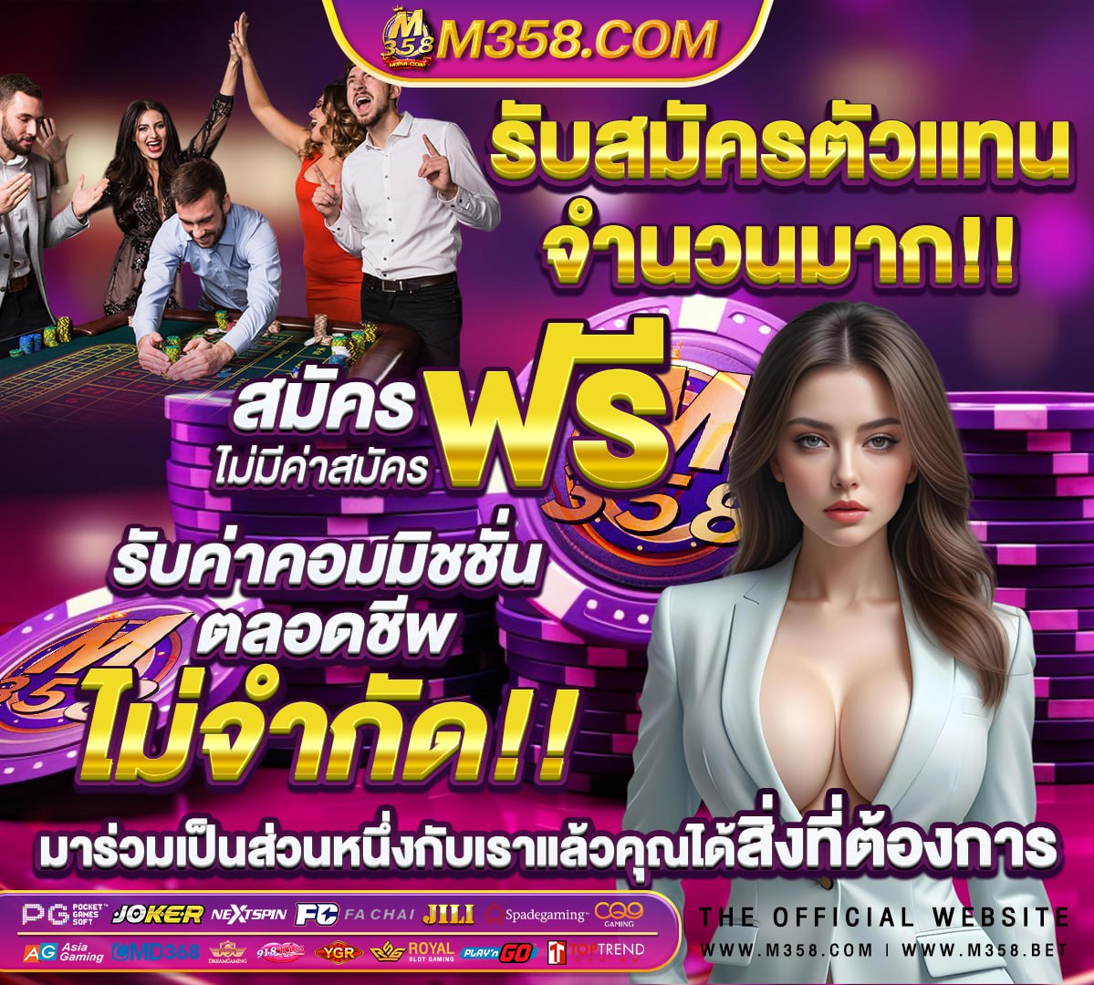 บาคาร่า sexy